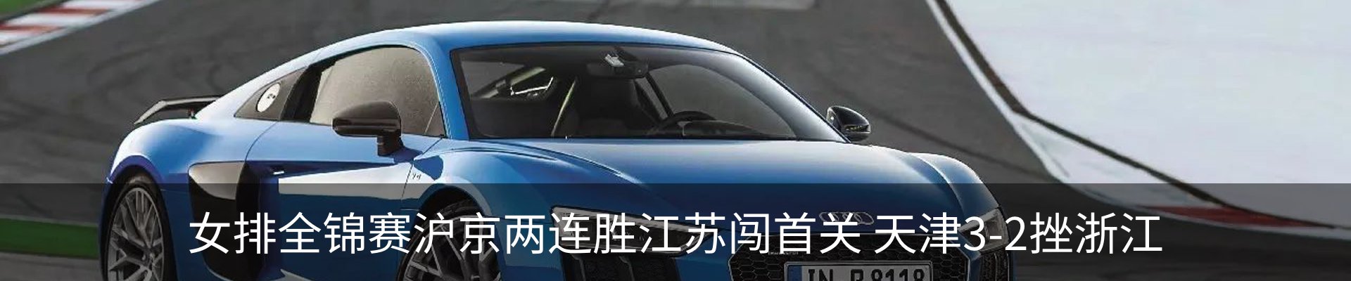 行业资讯