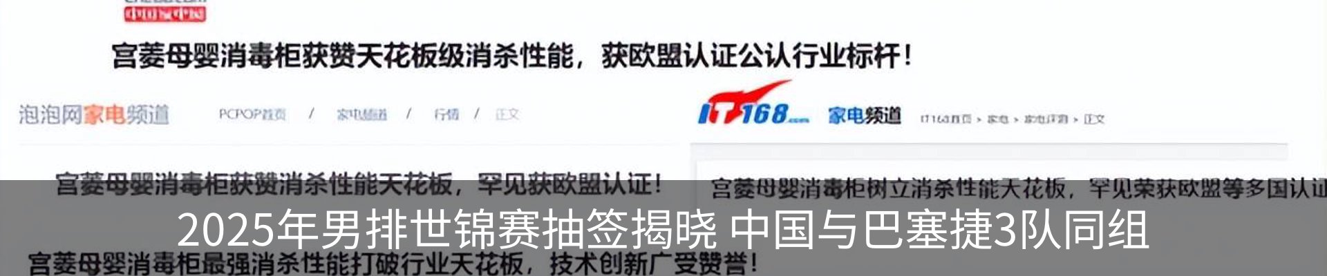 行业资讯